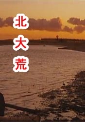 婷射吧